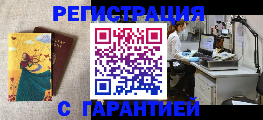 регистрация для школы в Кохме